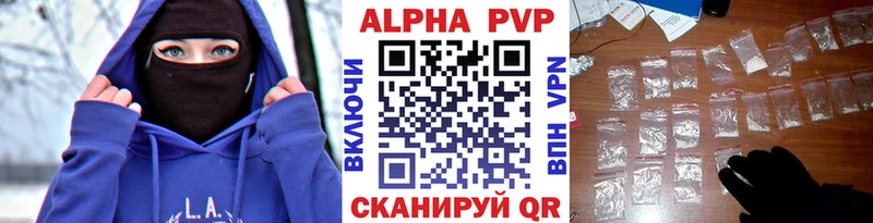 Alpha PVP кристаллы Суровикино