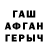 Метадон мёд Erhzan Khassenov