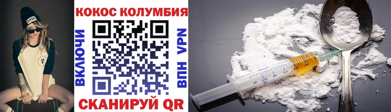 Кокаин Эквадор  Суровикино 