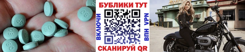 ЭКСТАЗИ DUBAI  Суровикино 