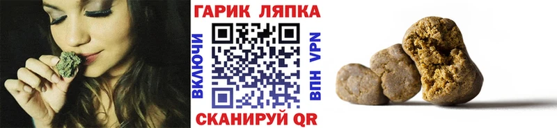 ГАШ hashish Суровикино