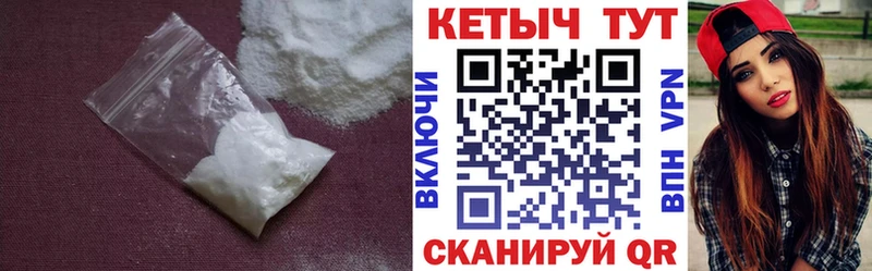 Кетамин ketamine купить Суровикино