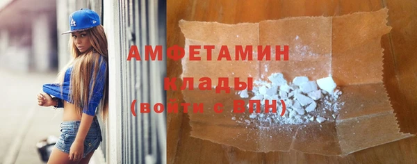 амфетамин Алзамай