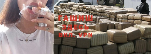 гашиш Алексеевка