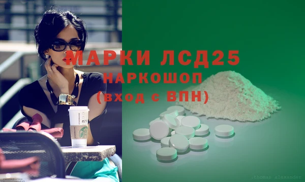 гашиш Алексеевка
