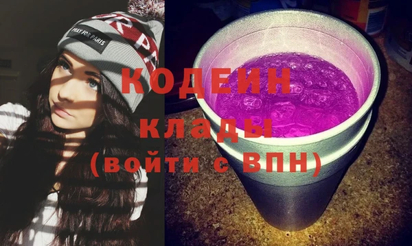 героин Заволжье