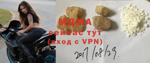 мдма Заволжск