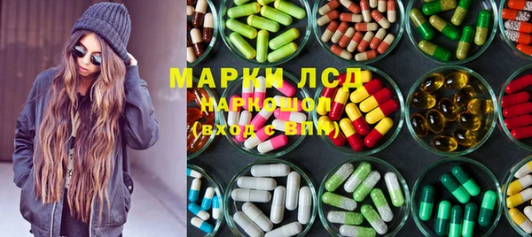 амфетамин Алзамай