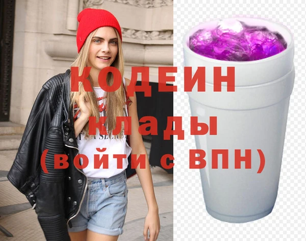 амфетамин Алзамай