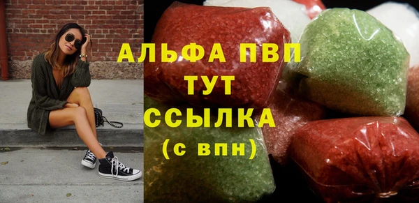 Альфа ПВП Алексин