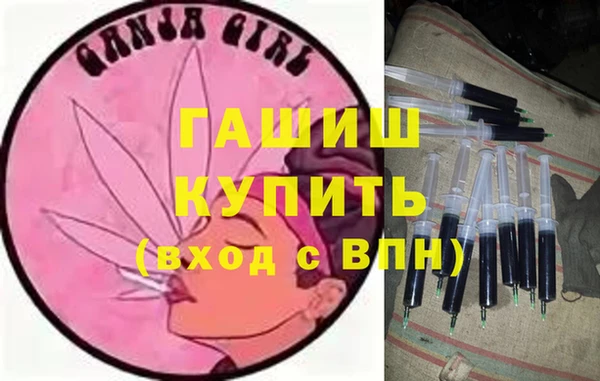 гашиш Алексеевка