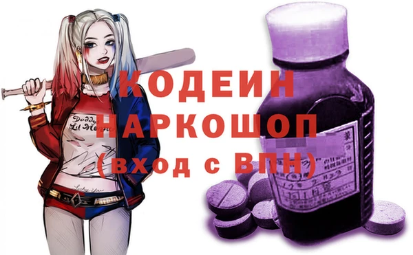 кокаин Заводоуковск