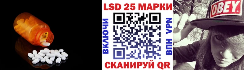 LSD-25 экстази кислота Суровикино