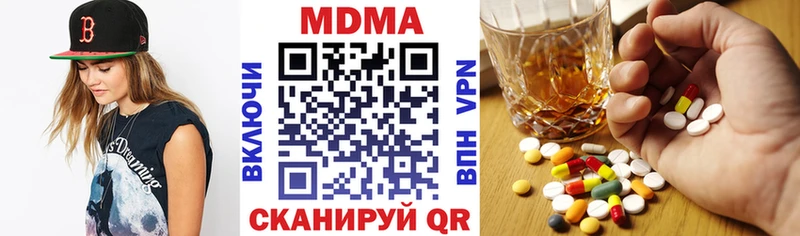 MDMA Molly  сколько стоит  Суровикино 