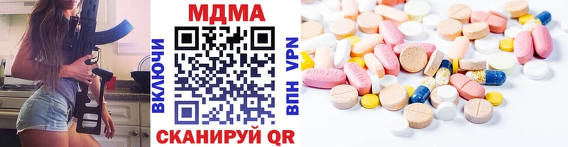 MDMA Molly Суровикино
