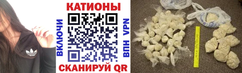 где найти наркотики  Суровикино  МЯУ-МЯУ VHQ 