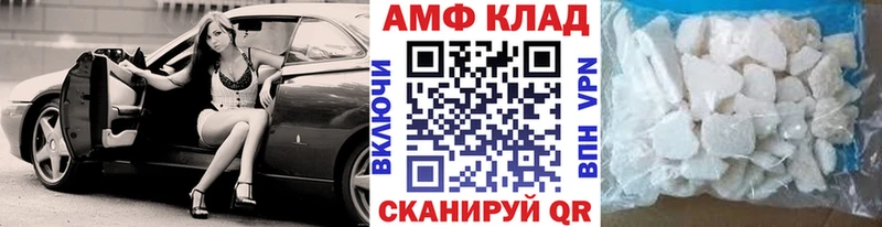 МЕТАМФЕТАМИН Methamphetamine  наркошоп  Суровикино 