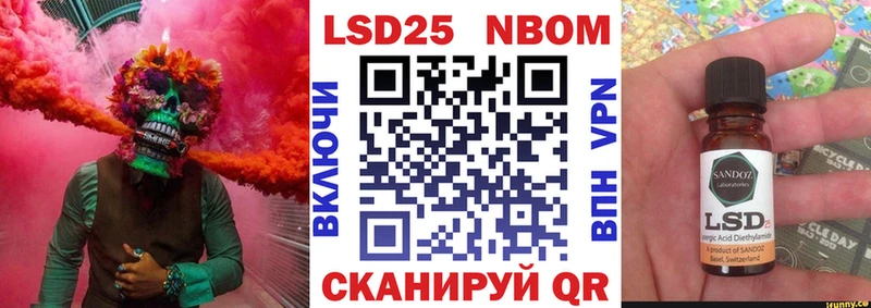 omg маркетплейс  Суровикино  Марки NBOMe 1500мкг 