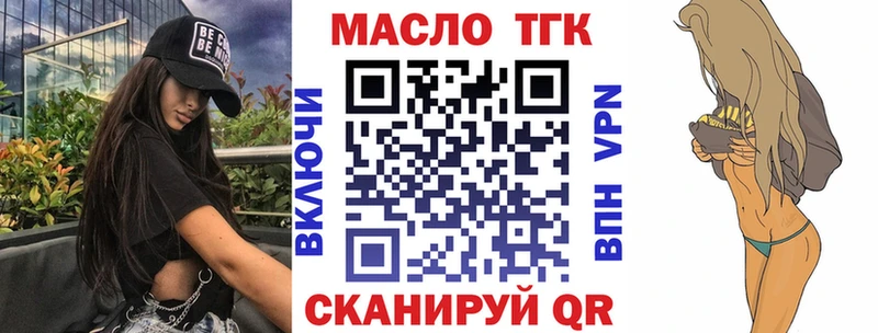 OMG купить сайты Суровикино Дистиллят ТГК концентрат